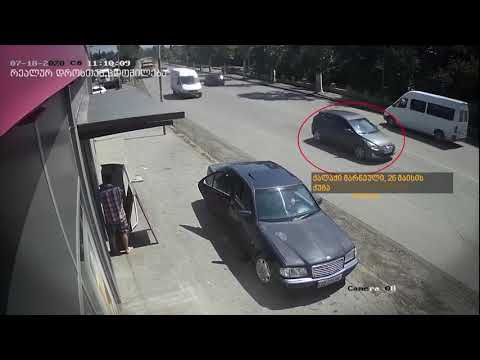 თამარ ბაჩალიაშვილის გადაადგილების ბოლო მარშრუტი