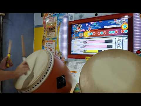 【太鼓の達人ニジイロ】(台湾Ver.) 段位道場2021「玄人」赤合格