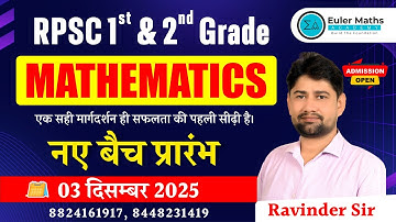 RPSC 1st & 2nd Grade 2026 | Mathematics | Repeater & Fresher | नये बैच प्रारम्भ | महत्वपूर्ण सूचना