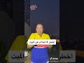 أخطر 4 أحلام عن الميت في المنام أخطر 4 أحلام عن الميت في المنام