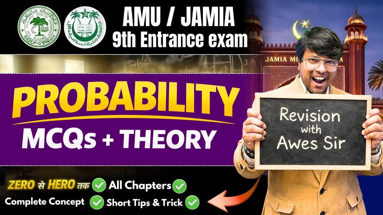 Probability MCQs + Theory 🔥 | AMU / JAMIA 9th Entrance Exam | Complete Revision
