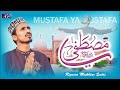 Mustafa ya mustafa  naat 2023  arabic style  rizwan mukhtar qadri  official track  rph studio