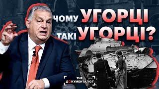 Танки в Будапешті. Як Кремль знищив угорську революцію. | The Документаліст