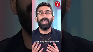 הראיון של טלי גוטליב שהסתבך