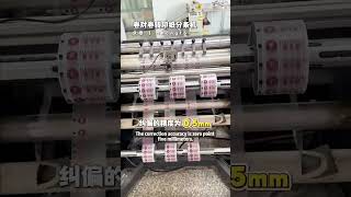Zotye roll-to-roll transfer paper slitting machineFast cutting at 100 meters per minute,
