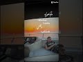شامي بل بحر معا غروب الشمس و اغنيه منك كلشي نقص اشتراك اكسبلور ترند 