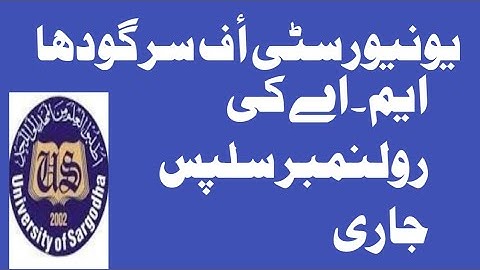 Roll No Slips Issued || MA Roll No Slips Issued || Sargodha University Slips Issued || رولنمبر سلپس