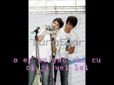 chun ella: Suan Tian with Pin Yin