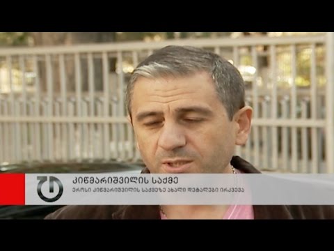 ახალი ამბები: 26 სექტემბერი, 2014