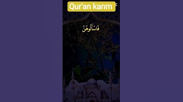 الآية { 53 } الأحزاب ـ القارئ الشيخ عبدالباسطـ وادا ـ سالتموهن ـ فاسالوهن ـ #القرآن