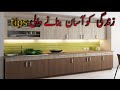 time saving hacks|moneysaving tips| وقت اور محنت  کی بچت