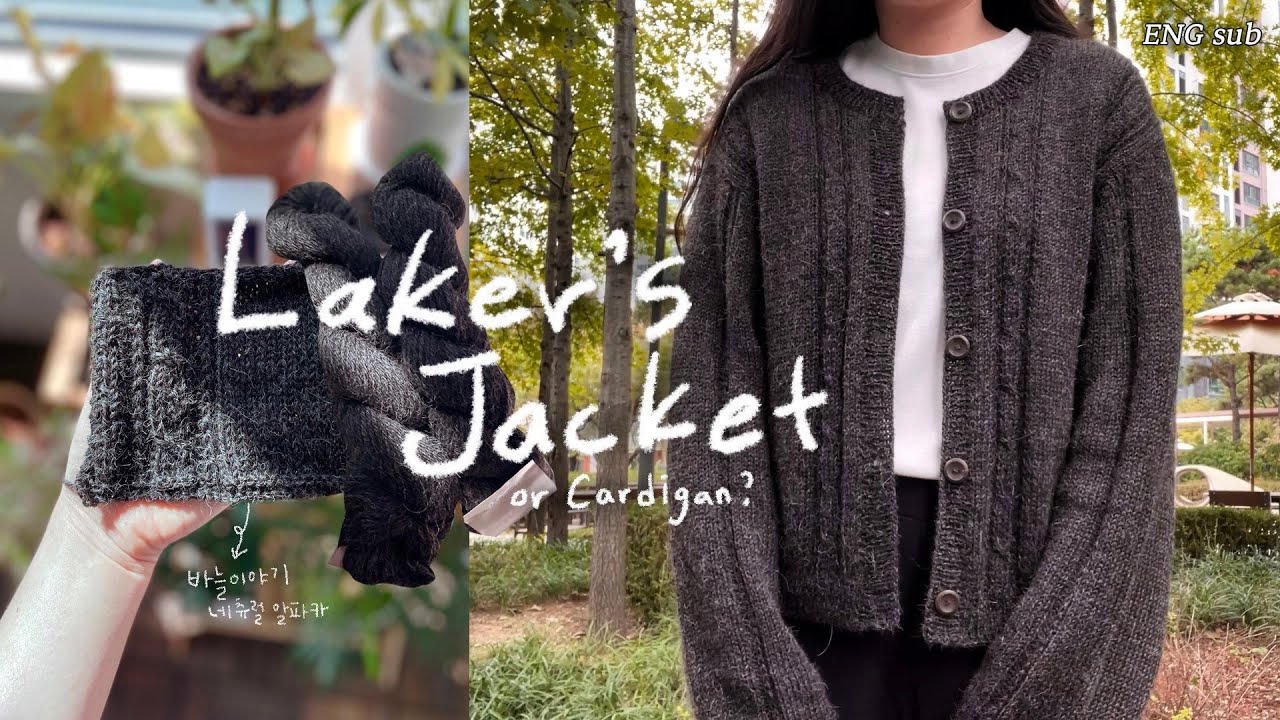 뜨개장에 간지나는 검정 옷 하나쯤은 있어야 한다. [ep32]