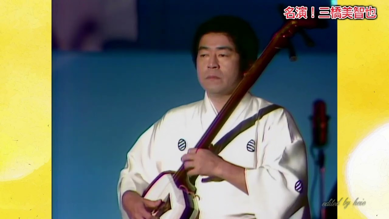 BXMBo631b 津軽じょんから節 三橋美智也 （1963）1978・250122 vL HD
