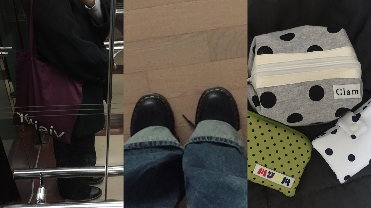 도치다 : 도트에 미치다 • 택배를 뜯고 뜯고 또 뜯고 👜👚👞
