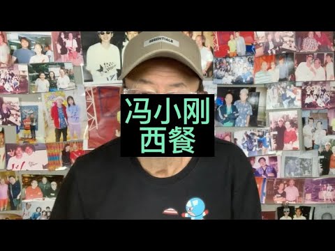 冯小刚扬言在美国吃不惯西餐，女儿放寒假他就会回来。