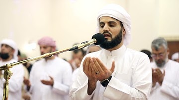 دعاء القنوت للقارئ رعد الكردي ليلة 13 - رمضان 1445/2024 _ مسجد المرحوم أحمد الحباي