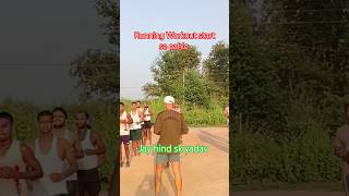 RUNNING WORKOUT SE PAHLE वार्मअप #jayhindskyadav #biharpolice #1600mtrruning #armytraining #army