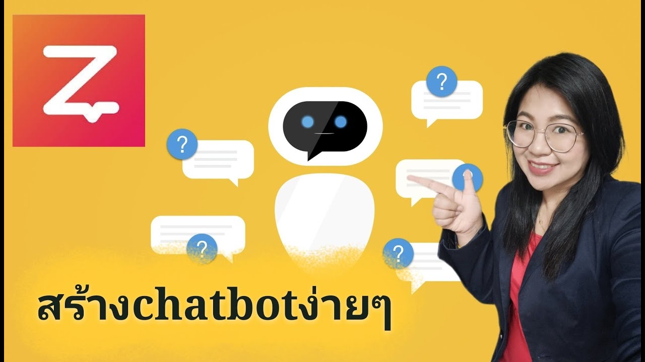 สอนการสร้าง chat bot ด้วยตัวเองง่ายๆ ด้วย zwiz.ai บอทแชท facebook บอทตอบคอมเม้นอัตโนมัติ