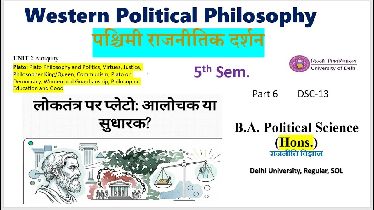 Plato on democracy || Western Political Philosophy 5th semester BA Hons Political Science BA Hons PS