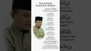 Doa selamat dunia akhirat