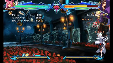 kokonoe j.c instant overhead corner combo