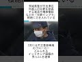 犯罪インフラ根絶へ 茨城県警、不法滞在外国人対策 車や携帯、取得阻止に力
