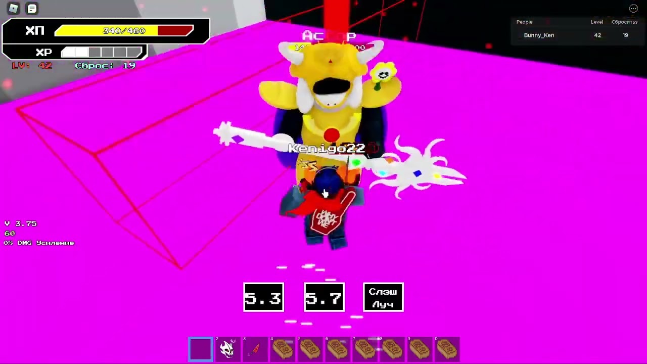 хард и даст санса проходим в [Less Grind] Undertale Boss Battles