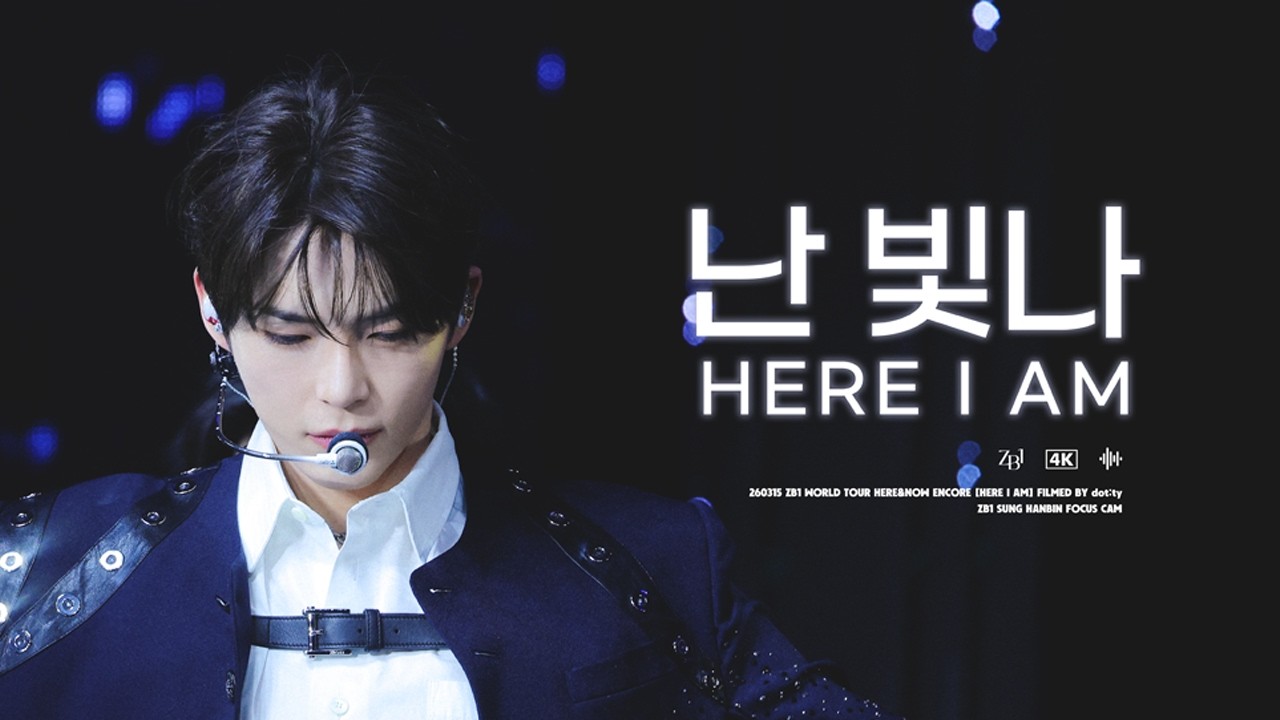 4K] 260315 ZEROBASEONE WORLD TOUR [HERE&NOW] ENCORE - Intro + 난