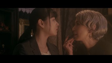 不思議な力が一人の女性の未来を変える　黒木瞳、桜井日奈子出演　映画「魔女の香水」予告