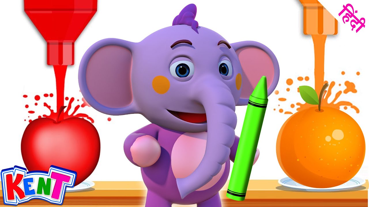 Ek Chota Kent Seekho Colors Aur Fruits Ke Naam More Learning Videos Ek Chota Kent Seekho Colors Aur Fruits Ke Naam More Learning Videos