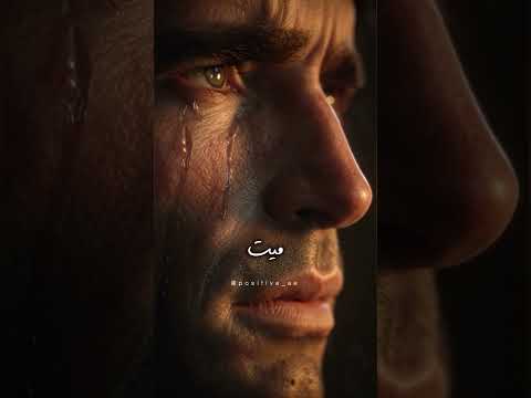 مخنوق محروق لا بهدى ولا عم روق