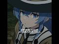 10年後も、僕は変わらず君を好きでいる。#mushokutensei＃転生 #anime #animeedit #shorts #無職転生 #foryou #youtubeshorts