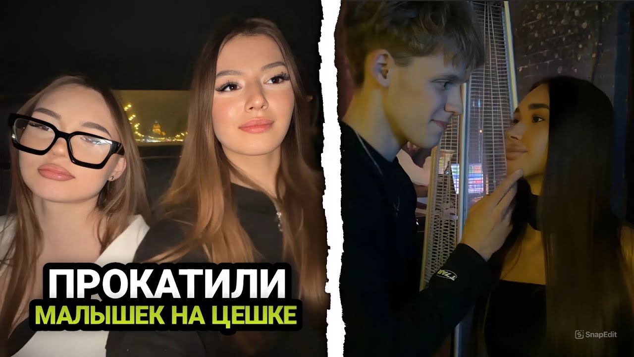 СУЕТА С КРАСОТКАМИ В КЛУБЕ!🔥 ПРОКАТИЛ МАЛЫШЕК НА ЦЕШКЕ!😏