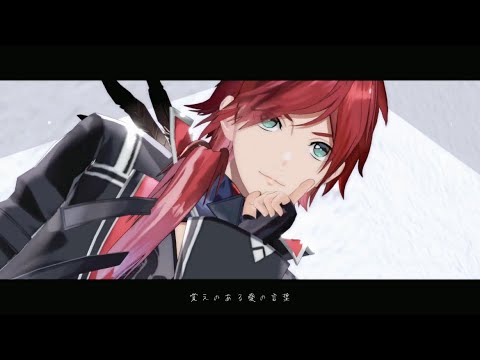【にじさんじMMD】パメラ 【ローレン・イロアス】