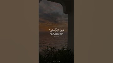 Surah Taha - Omar Bin Diaa Al-Din | سورة طه - عمر بن ضياء الدين