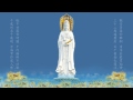 南无观世音菩萨 Namo Guan Shi Yin Pu Sa Mp3 Song