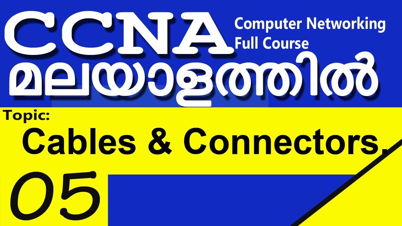 Cisco CCNA TRAINING : PART 05 : CABLES & CONNECTORS :  NETWORKING BASICS IN MALAYALAM.