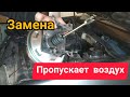 Замена вакуумного усилителя тормозов ваз 2114. Пропал тормоз, подсос воздуха. О проекте ЖИГАБЛОК