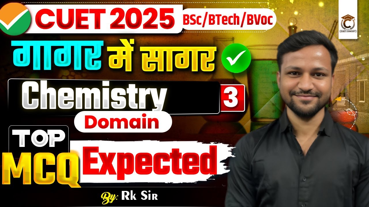 CUET 2025 | Most Expected MCQ | CUET BSc Chemistry Domain Complete ...