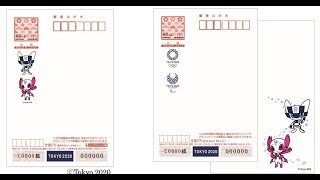 年賀状、当選番号（2019） - ニュース 速報