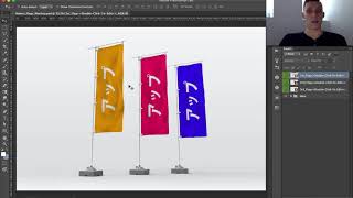 Nobori Flag Mockup Explainer Update
