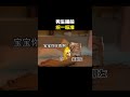 男生睡前统一标准#cheems #cheems小剧场 #搞笑 #funny #熱門