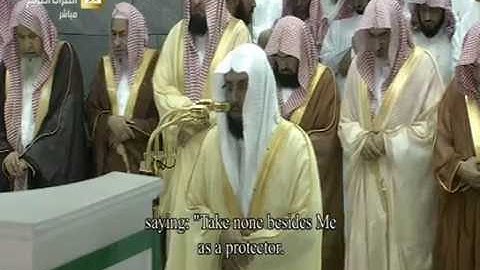 الشيخ خالد الغامدي صلاة الترويح ليلة 14 سورة الاسراء ( 1 - 51 ) 1437