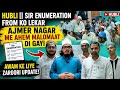 HUBLI || SIR ENUMERATIONFORM KO LEKAR AJMER NAGAR ME AHEM MALOMAAT DI GAYI