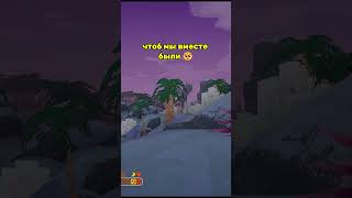 Чего он такой недовольный в конце? #летсплей #peak #прохождение #peakgame #кооперативныеигры