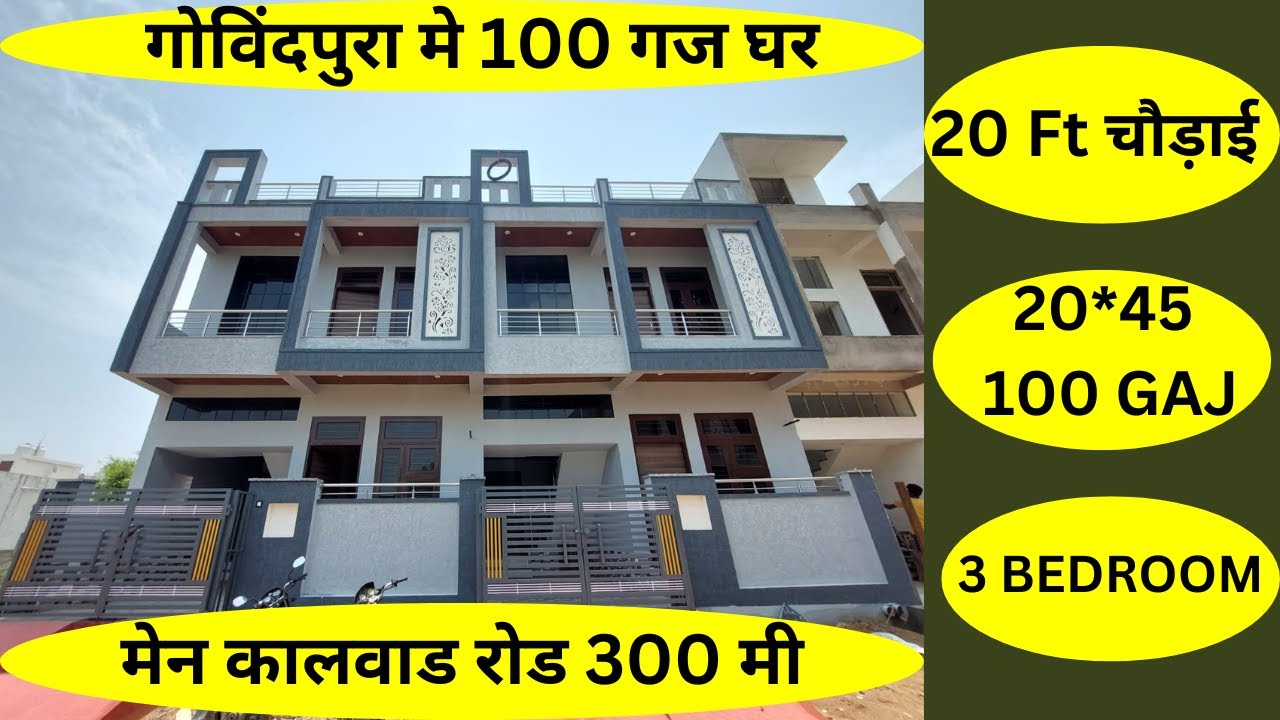 100 GAJ HOUSE l House For sale In Jaipur House design property in