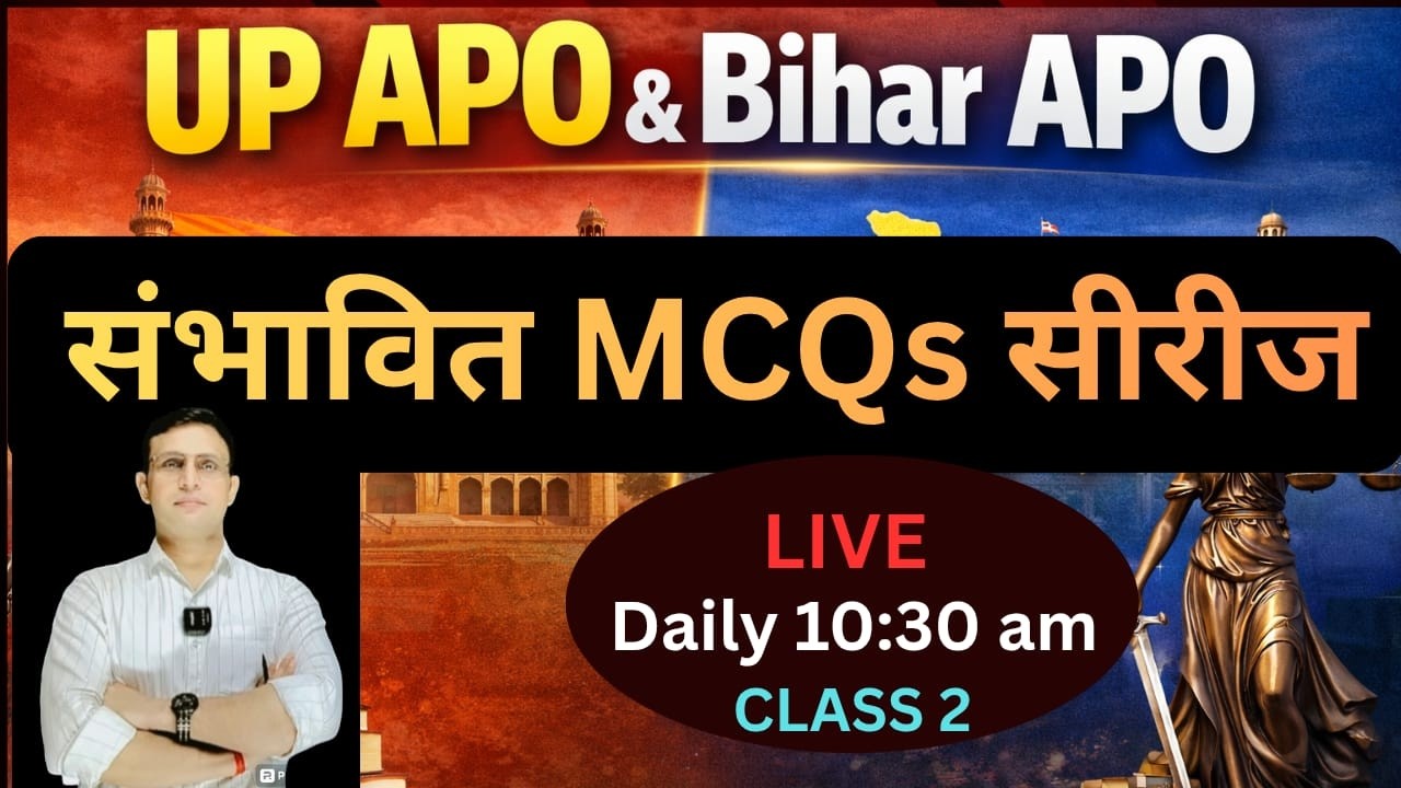 UP APO & BIHAR APO (PRACTICE SESSION 2) DHARMENDRA KUMAR RAI SIR