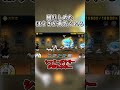 【にゃんこ大戦争】悪いなウルルン...こっちは無敵の壁だー！　#shorts #にゃんこ大戦争 　#ゆっくり実況