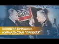 "По жалобе друга Путина"