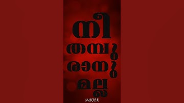 Voice of voiceless - Vedan